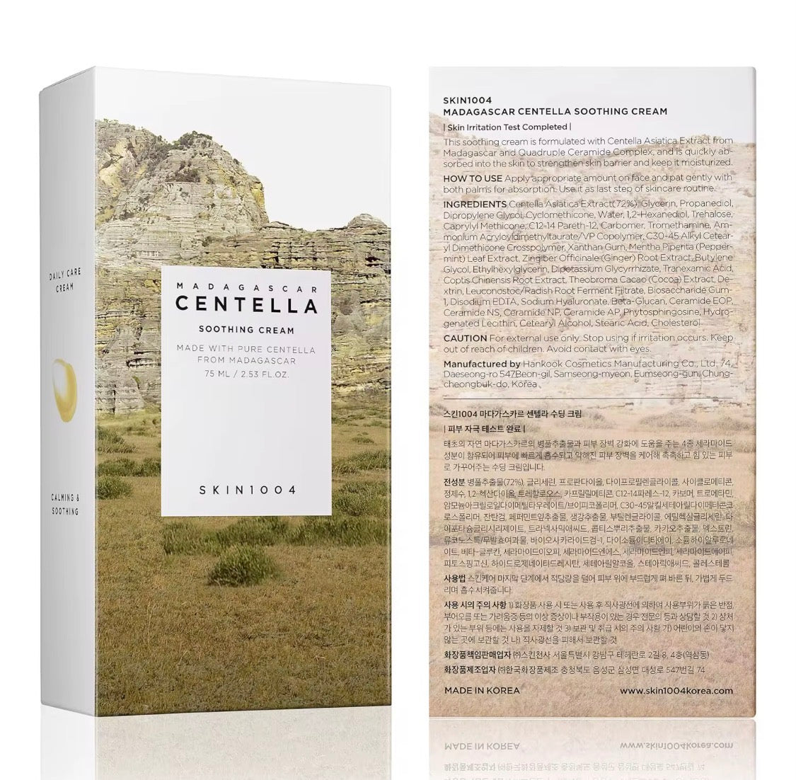 SKIN1004 Madagascar Centella Soothing Cream – 75 ml